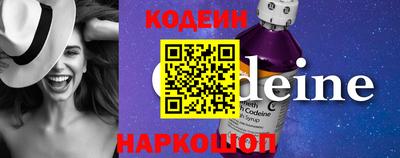 прущие грибы Аргун