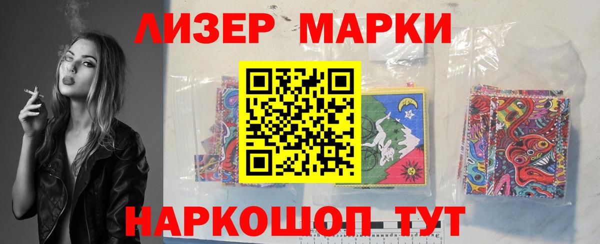 LSD-25 экстази кислота Вятские Поляны