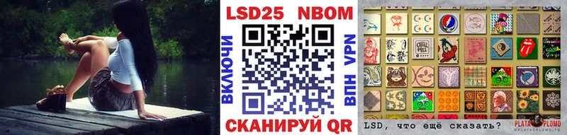 Марки NBOMe 1500мкг  магазин    Вятские Поляны 