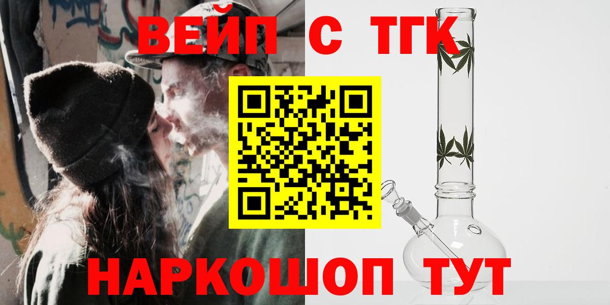 Дистиллят ТГК Wax  kraken ТОР  купить  сайты  Вятские Поляны  Вход с VPN 