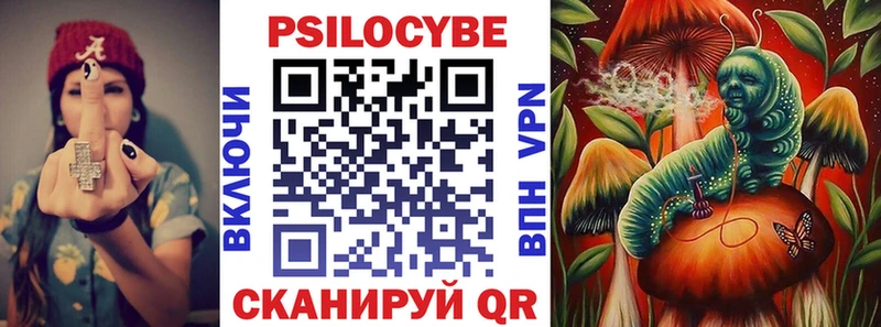 Галлюциногенные грибы мицелий  купить наркоту  Вятские Поляны 