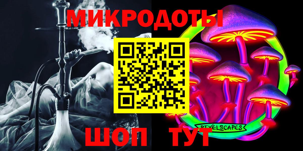 Вятские Поляны  цены наркотик  Вход с VPN  Псилоцибиновые грибы мицелий 