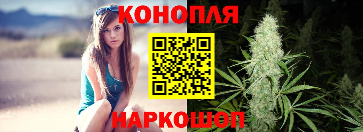 Бошки Шишки Ganja  МАРИХУАНА план  Бошки Шишки ГИДРОПОН  Вятские Поляны  МАРИХУАНА SATIVA & INDICA  Вход с VPN 